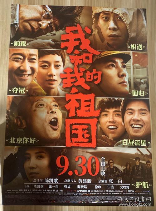 做个假亚美尼亚身份证