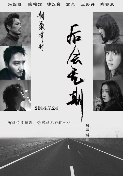 做假亚拉巴马大学文凭毕业证